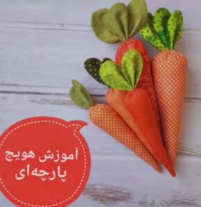 قیمت ضایعات پارچه